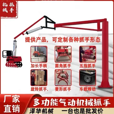 中阳县雄克卡盘爪schunk机械抓手303542PZN-plus 100-1-IS汰慷秒报价