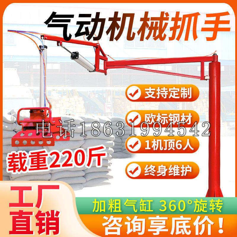 中阳县凯富 Jupiter木星电动液压机械臂制作 主从机器人机械抓手